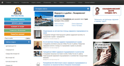 Desktop Screenshot of mrm.ru
