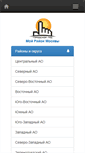 Mobile Screenshot of mrm.ru