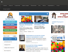 Tablet Screenshot of mrm.ru